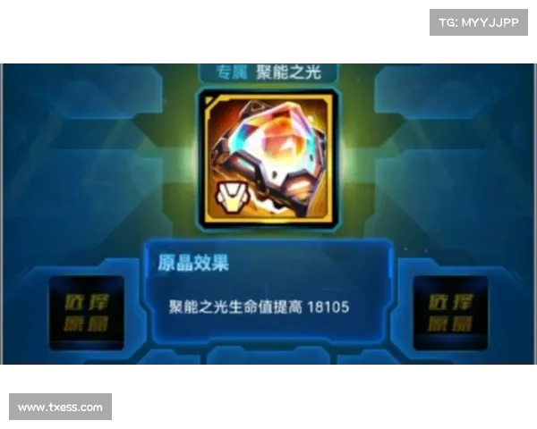 雷霆战机装备获得攻略