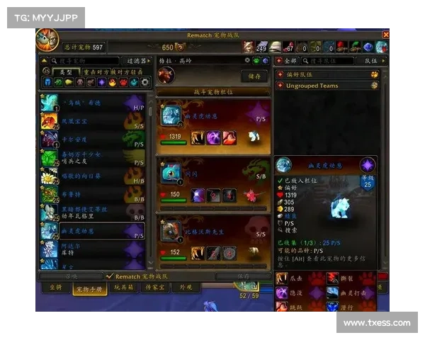 魔兽40-60快速升级技能攻略指南