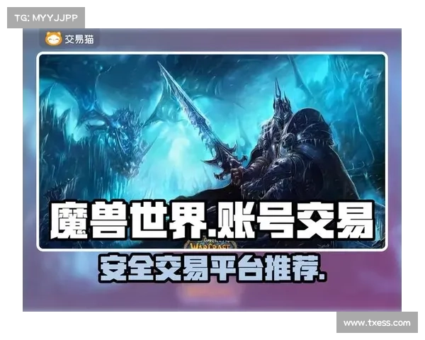 魔兽世界代练攻略：快速提升等级的秘诀