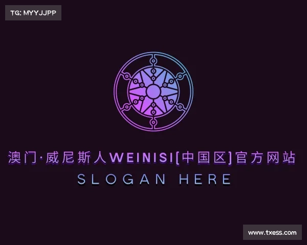 了解澳门·威尼斯人weinisi(中国区)官方网站